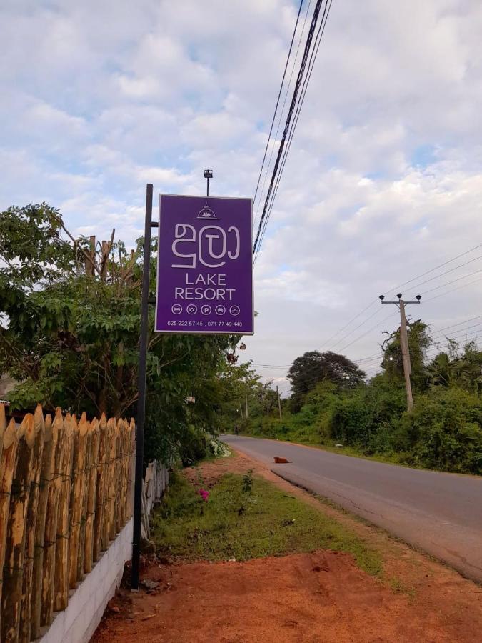 Dula Lake Resort Anuradhapura Zewnętrze zdjęcie